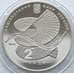 Монета Украина 2 гривны 2019 BU Алексей Погорелов арт. 15060