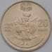 Монета Соломоновы острова 20 центов 1995 КМ82 UNC ФАО арт. 31298