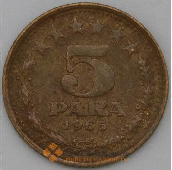 Югославия 5 пара 1965 КМ42 VF арт. 22333