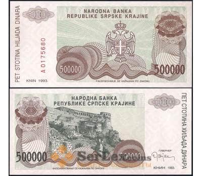 Банкнота Босния и Герцеговина Сербская Краина 500000 динар 1993 UNC арт. 29156
