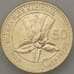 Монета Гватемала 50 сентаво 2007 UNC (n17.19)  арт. 21134