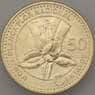 Гватемала 50 сентаво 2007 UNC  арт. 21134