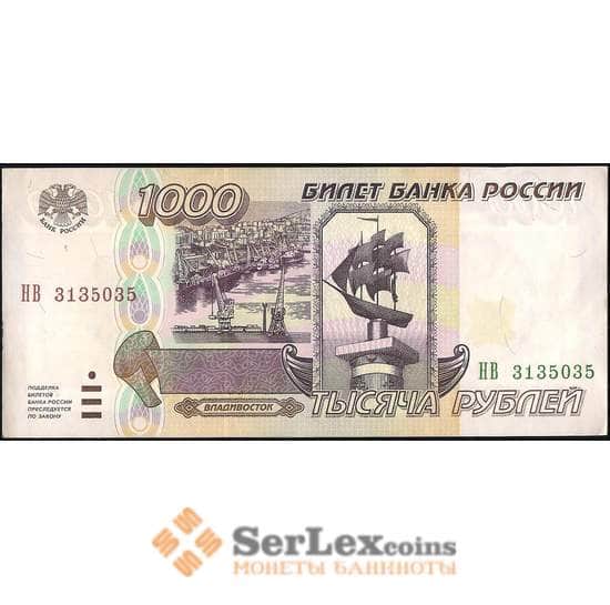 Россия 1000 рублей 1995 P261 aUNC  арт. 13949