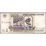 Россия 1000 рублей 1995 P261 aUNC  арт. 13949