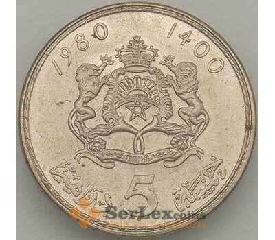 Монета Марокко 5 Дирхам 1980 Y72 AU (J05.19) арт. 18161