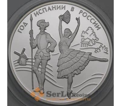 Монета Россия 3 рубля 2011 Proof Год Испании в России арт. 29934