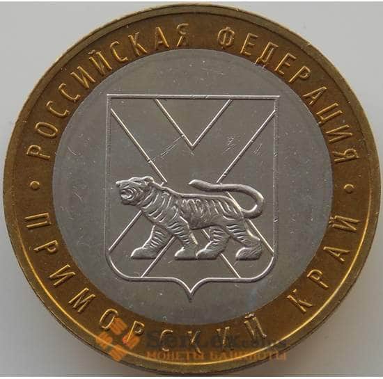 Россия 10 рублей 2006 Приморский край ММД aUNC арт. 11261