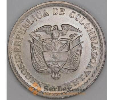 Колумбия 50 cентаво 1965 КМ225 UNC Хорхе Эльсер Гайтан арт. 52660
