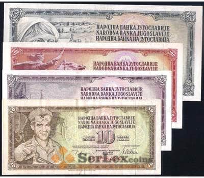 Банкнота Югославия набор банкнот 4 шт. 10 динар -1000 динар 1974-1981 VF-XF арт. 39678
