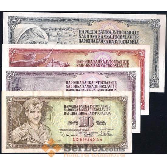 Югославия набор банкнот 4 шт. 10 динар -1000 динар 1974-1981 VF-XF арт. 39678