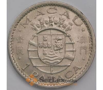 Монета Макао 1 патака 1968 КМ6 aUNC арт. 38882