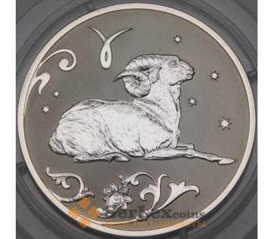 Монета Россия 2 рубля 2005 Proof Овен арт. 30051