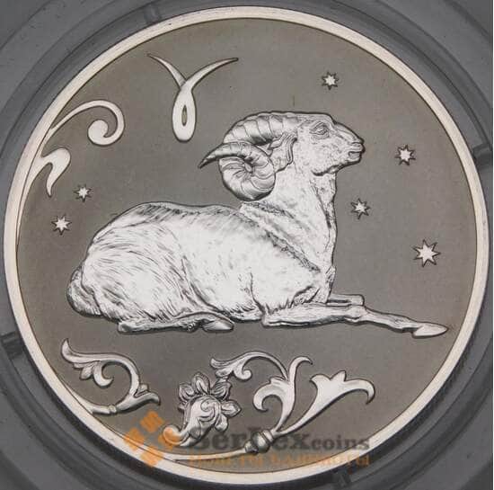 Россия 2 рубля 2005 Proof Овен арт. 30051