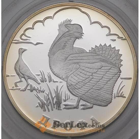 Россия 1 рубль 2004 Proof Красная книга Дрофа арт. 29658