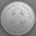 Того монета 1000 франков 2019 Proof Солнце арт. 47282