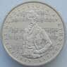 Германия 5 марок 1984 КМ161 UNC Феликс Мендельсон (J05.19) арт. 16299