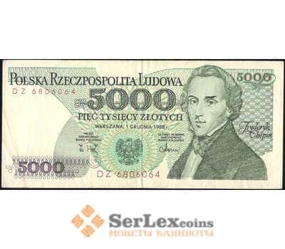 Банкнота Польша 5000 Злотых 1988 Р150c VF арт. 30538