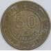 Перу 50 сентимо 1985 КМ295 VF арт. 57458