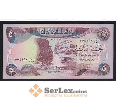Ирак 5 динар 1980 Р70а UNC арт. 54760