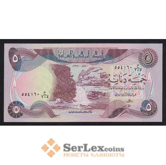 Ирак 5 динар 1980 Р70а UNC арт. 54760 Ирак 5 динар 1980 Р70а UNC арт. 54760