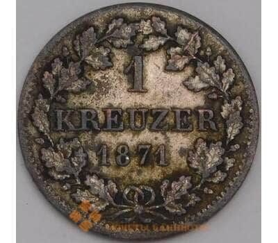Монета Германия - Бавария 1 крейцер 1871 КМ873 XF арт. 40212