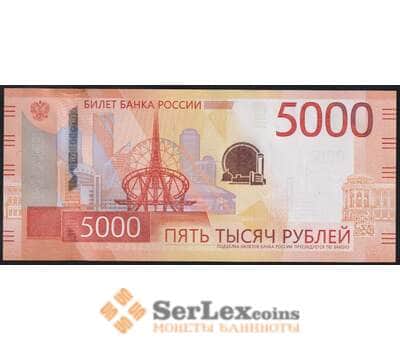 Россия банкнота 5000 рублей 2023 UNC арт. 48133