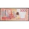 Россия банкнота 5000 рублей 2023 UNC арт. 48133