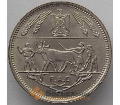 Монета Египет 10 пиастров 1970 КМ418 UNC ФАО (J05.19) арт. 16481