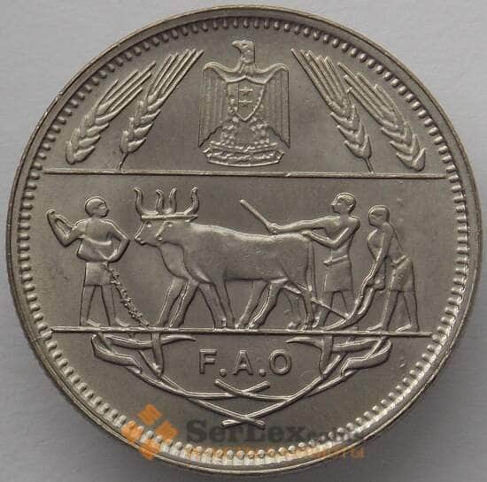 Египет 10 пиастров 1970 КМ418 UNC ФАО (J05.19) арт. 16481