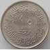 Монета Египет 10 пиастров 1970 КМ418 UNC ФАО (J05.19) арт. 16481