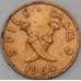 Монета Южная Аравия 5 филс 1964 КМ2  арт. 29389
