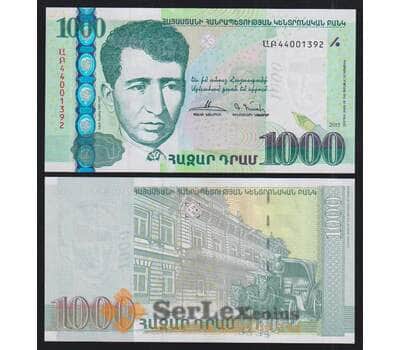 Армения 1000 драм 2015 Р59 UNC арт. 51866