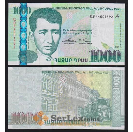 Армения 1000 драм 2015 Р59 UNC арт. 51866