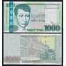 Армения 1000 драм 2015 Р59 UNC арт. 51866