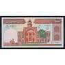 Иран 1000 риалов ND 1982-2002 Р138h UNC арт. 55433