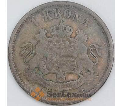 Швеция 1 крона 1875 КМ741 F арт. 56528