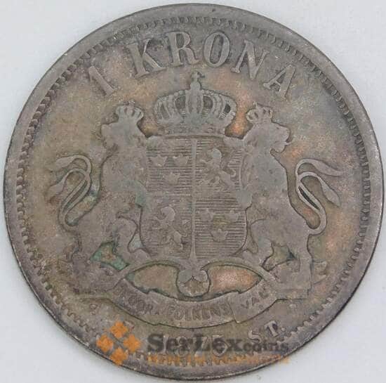 Швеция 1 крона 1875 КМ741 F арт. 56528