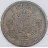 Швеция 1 крона 1875 КМ741 F арт. 56528