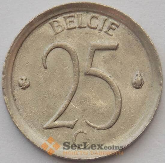 Бельгия 25 сантимов 1964 КМ154 UNC Belgie (J05.19) арт. 16224