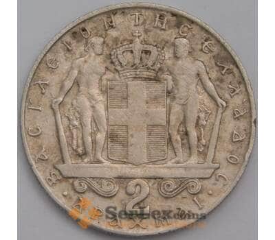 Монета Греция 2 драхмы 1970 КМ90  VF арт. 39284