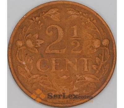 Кюрасао 2 1/2 цента 1948 КМ42 F арт. 52858