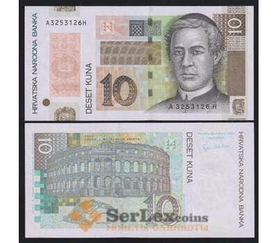 Хорватия 10 куна 2004 P43 UNC 10 лет Национальному Банку арт. 52462