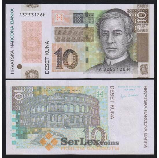 Хорватия 10 куна 2004 P43 UNC 10 лет Национальному Банку арт. 52462