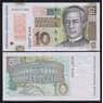 Хорватия 10 куна 2004 P43 UNC 10 лет Национальному Банку арт. 52462