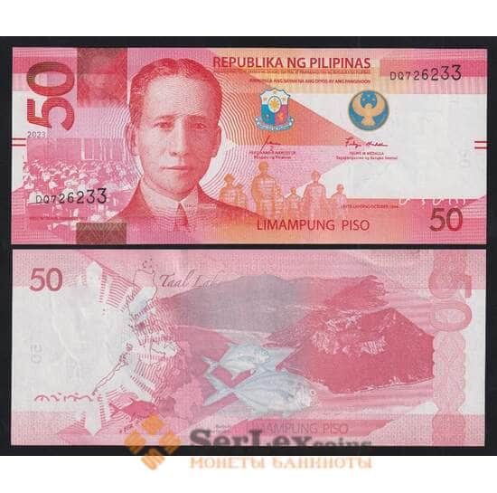 Филиппины 50 песо 2023 Р231а UNC арт. 51966