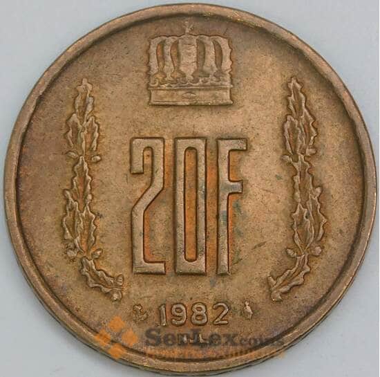 Люксембург 20 франков 1982 КМ58 XF арт. 56502