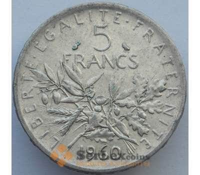 Монета Франция 5 франков 1960 КМ926 XF Серебро (J05.19) арт. 16290