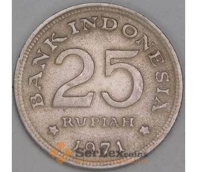 Индонезия 25 рупий 1971 КМ34 VF арт. 52755