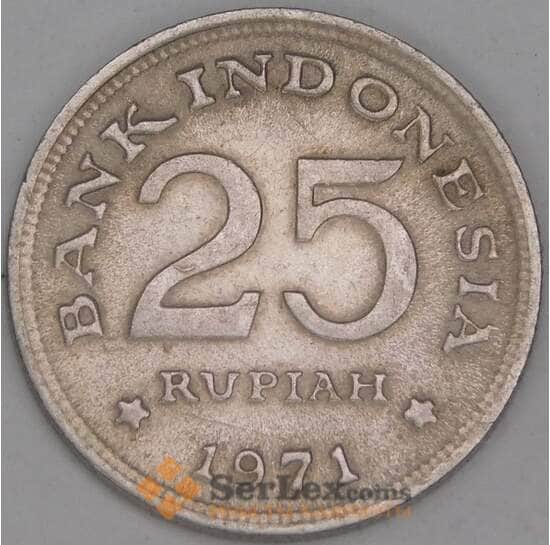 Индонезия 25 рупий 1971 КМ34 VF арт. 52755