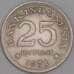 Индонезия 25 рупий 1971 КМ34 VF арт. 52755